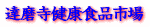 �B�������N�H�i�s��