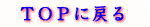 �s�n�o�ɖ߂�
