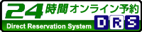 24���ԃI�����C���\���t��